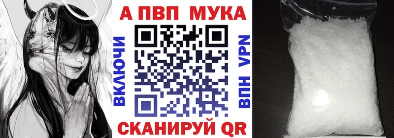 А ПВП VHQ  Кочубеевское 