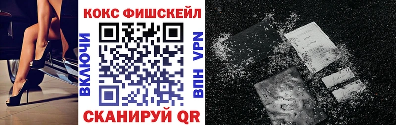 КОКАИН 97%  Кочубеевское 
