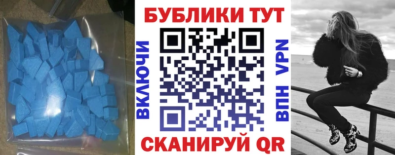 где купить наркотик  Кочубеевское  Ecstasy Philipp Plein 