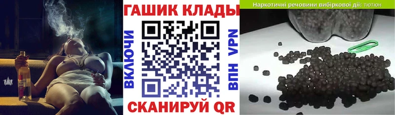 мега зеркало  Кочубеевское  Гашиш индика сатива 
