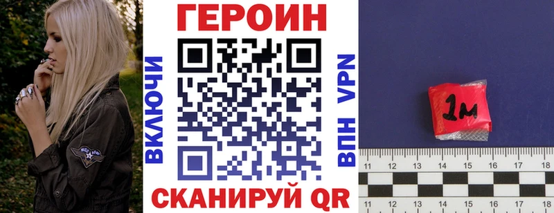 где найти   Кочубеевское  ГЕРОИН VHQ 