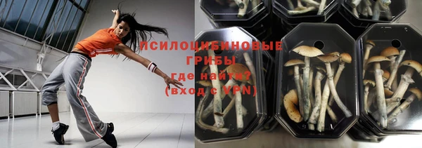 экстази Абдулино