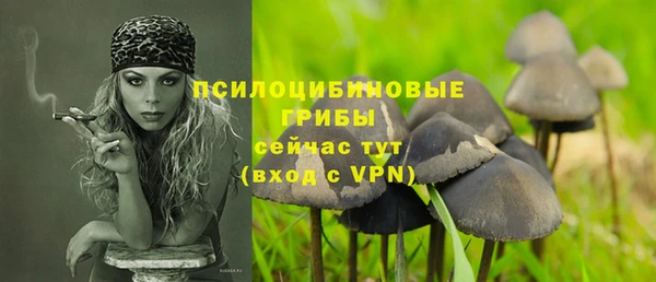 экстази Абдулино