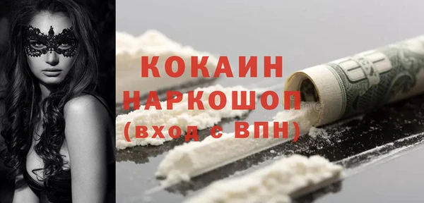 кокс Абаза