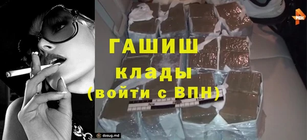 экстази Абдулино