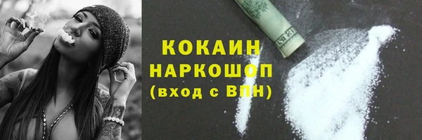 кокс Абаза
