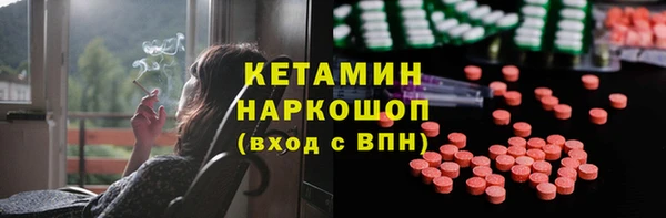 шишки Абинск