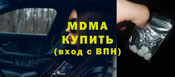 гашишное масло Михайловск