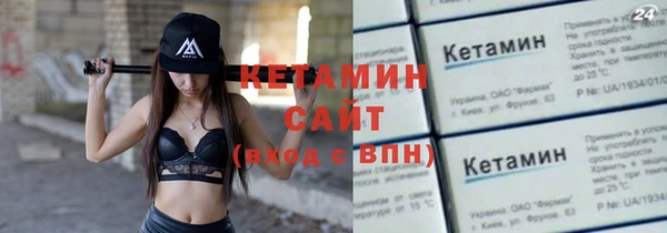 шишки Абинск