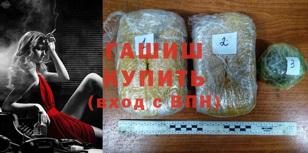 шишки Абинск