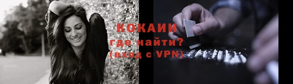 экстази Абдулино