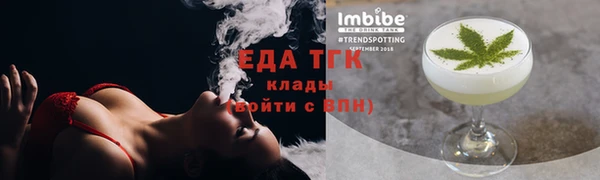 соль курить ск Алексин