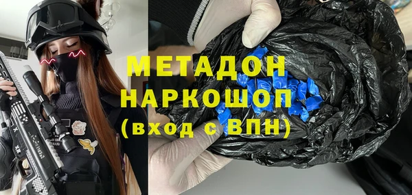 кокс Абаза