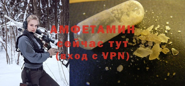 экстази Абдулино