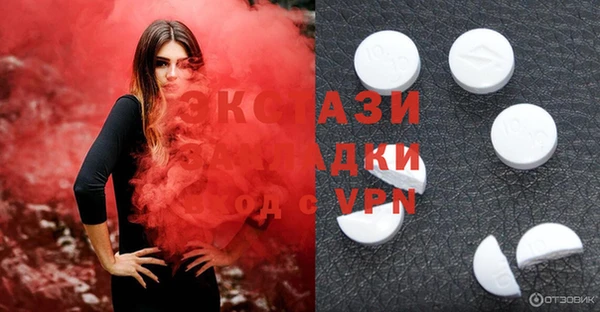 кокс Абаза