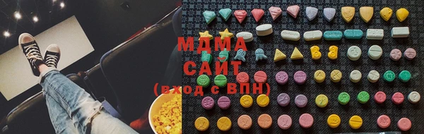 экстази Абдулино
