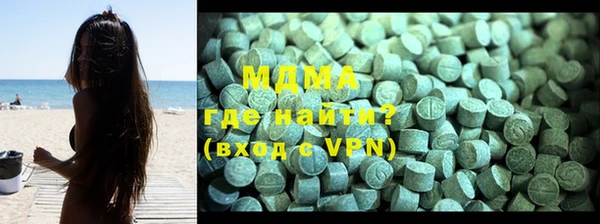 шишки Абинск