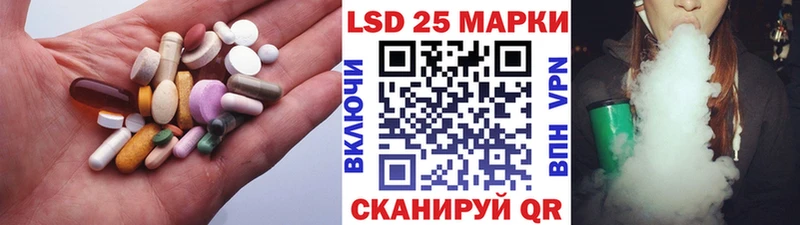 LSD-25 экстази кислота  Кочубеевское 