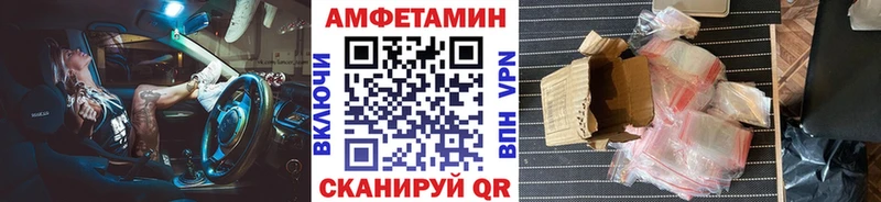 МЕТАМФЕТАМИН пудра  Кочубеевское 