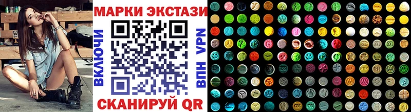 кракен ссылки  цена   Кочубеевское  Наркотические марки 1500мкг 