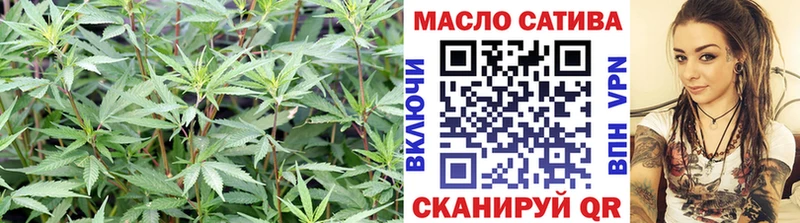 ТГК THC oil  где купить наркоту  Кочубеевское 